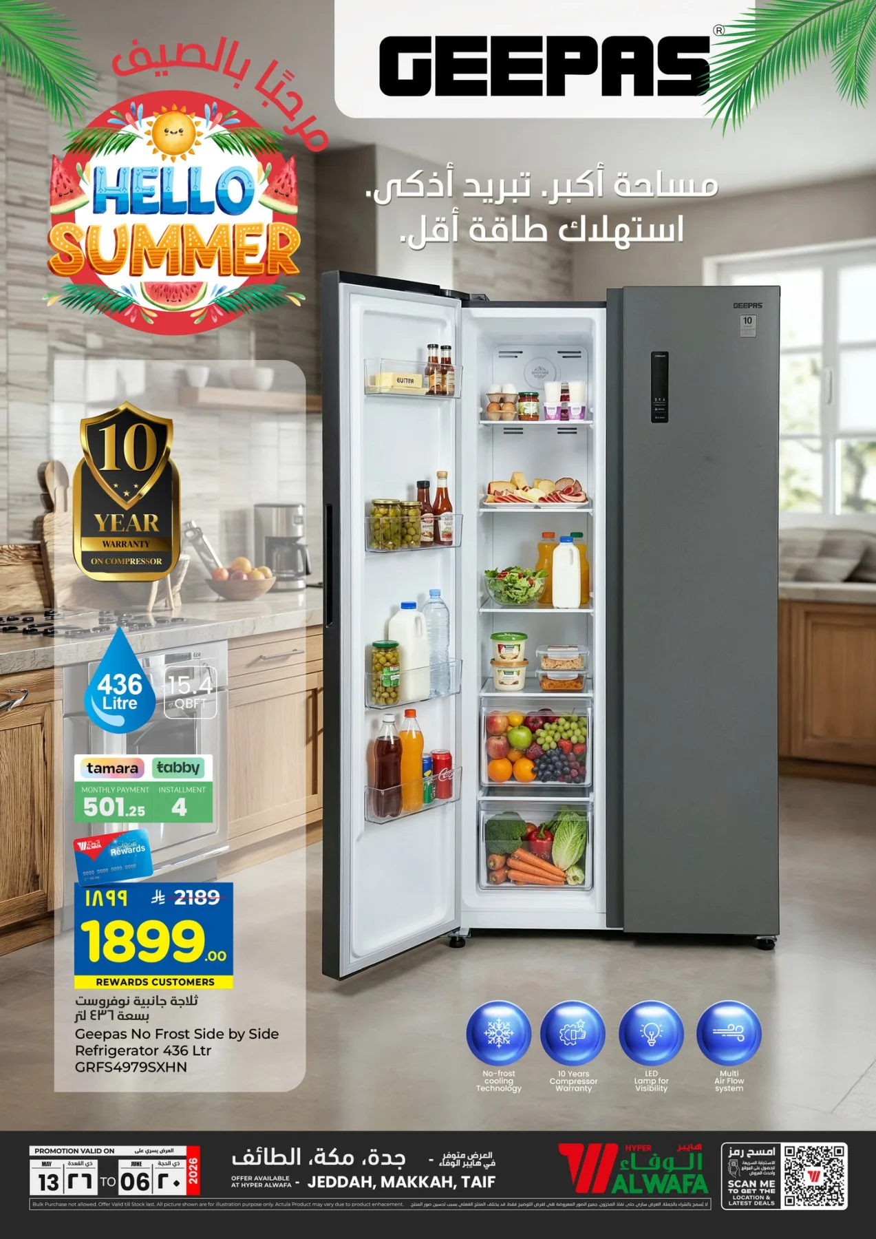 Geepas Hello Summer Offers, Vol 2 - Jeddah, Makkah & Taif from Al Wafa Hypermarket until 6th June - Al Wafa Hypermarket KSA Offers & Promotions — page 1