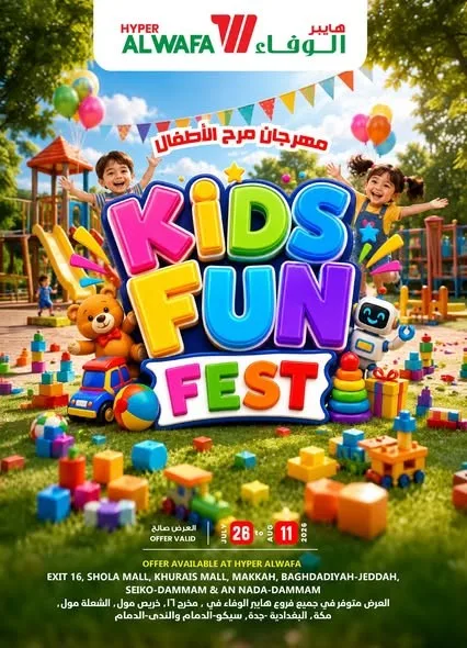 Kids Fun Fest from Al Wafa Hypermarket until 11th August - Al Wafa Hypermarket KSA Offers & Promotions