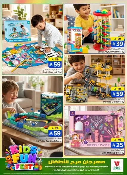 Kids Fun Fest from Al Wafa Hypermarket until 11th August - Al Wafa Hypermarket KSA Offers & Promotions — page 1