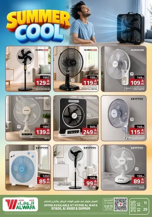 Summer Cool Offer, Vol 2 - Riyadh, Al Kharj & Dammam from Al Wafa Hypermarket until 25th July - Al Wafa Hypermarket KSA Offers & Promotions — page 2