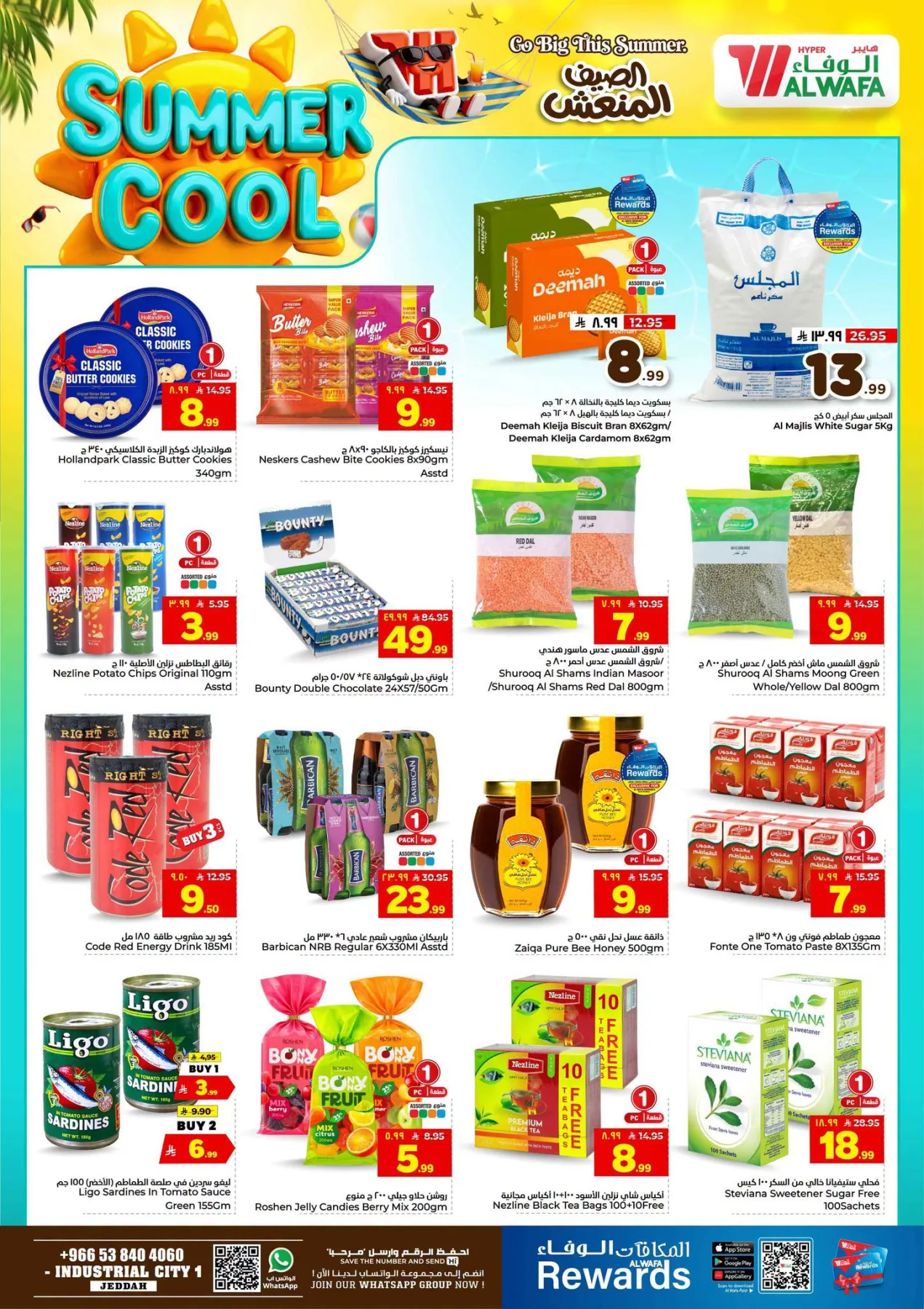Summer Cool Offers - Industrial City 1, Jeddah from Al Wafa Hypermarket until 21st July - Al Wafa Hypermarket KSA Offers & Promotions — page 5
