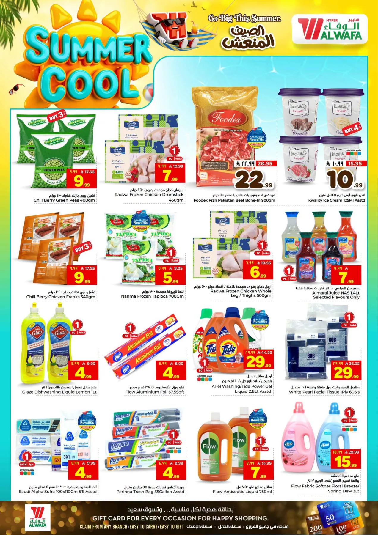 Summer Cool Offers - Industrial City 1, Jeddah from Al Wafa Hypermarket until 21st July - Al Wafa Hypermarket KSA Offers & Promotions — page 6