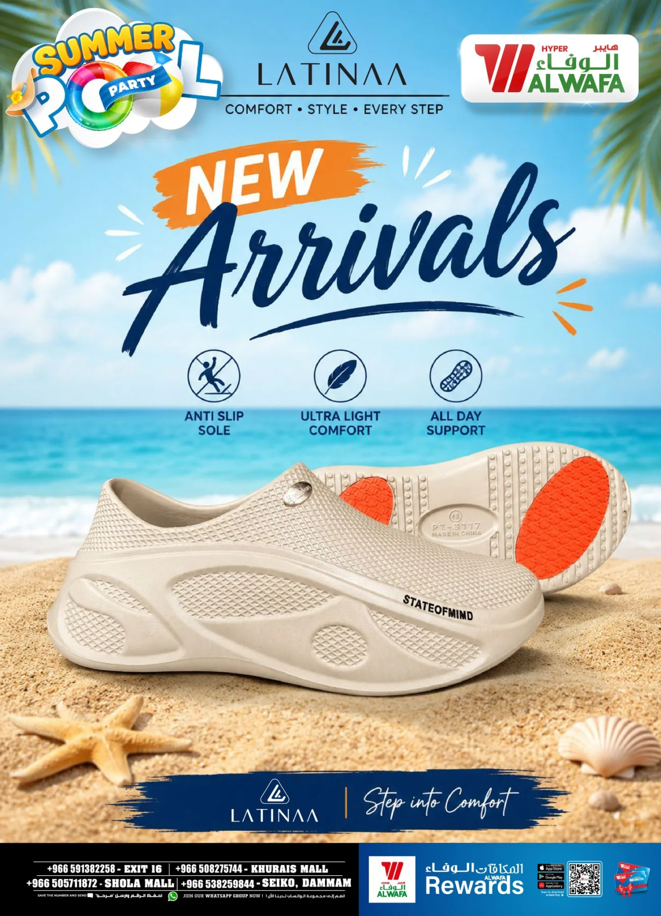 Summer Pool Party - Riyadh & Dammam from Al Wafa Hypermarket until 9th June - Al Wafa Hypermarket KSA Offers & Promotions — page 14