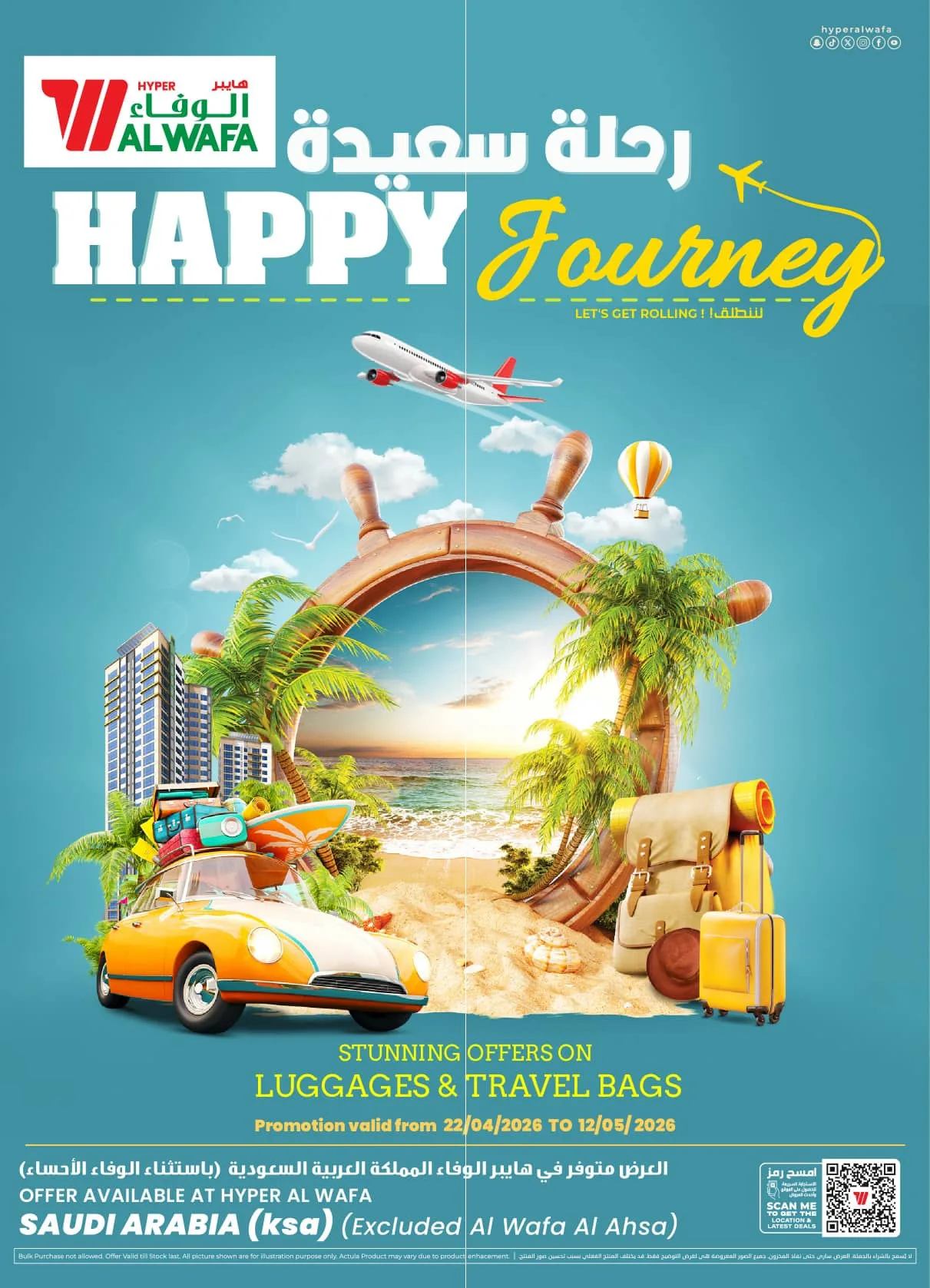Travel Time Offers from Al Wafa Hypermarket until 12th May - Al Wafa Hypermarket KSA Offers & Promotions catalogue cover