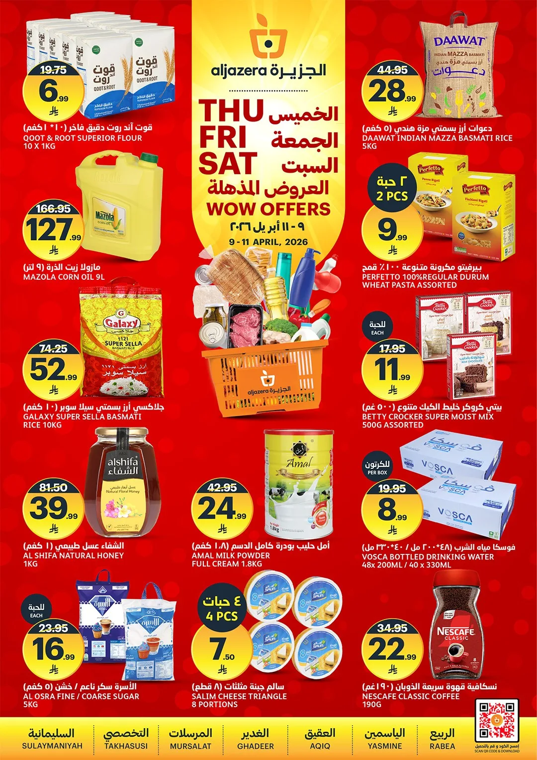 3 Days Wow Offers from Aljazera Markets until 11th April - Aljazera Markets KSA Offers & Promotions catalogue cover