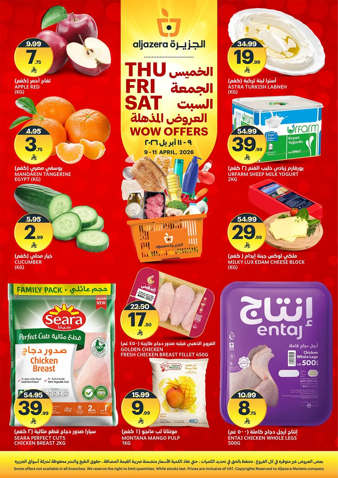 3 Days Wow Offers from Aljazera Markets until 11th April - Aljazera Markets KSA Offers & Promotions — page 1