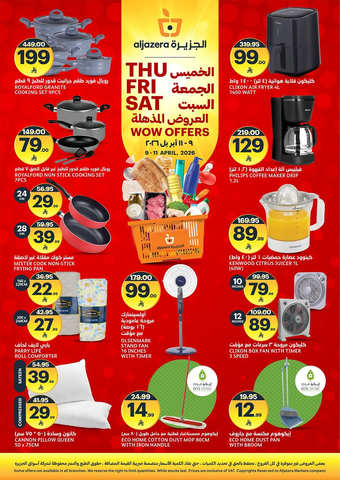3 Days Wow Offers from Aljazera Markets until 11th April - Aljazera Markets KSA Offers & Promotions — page 3