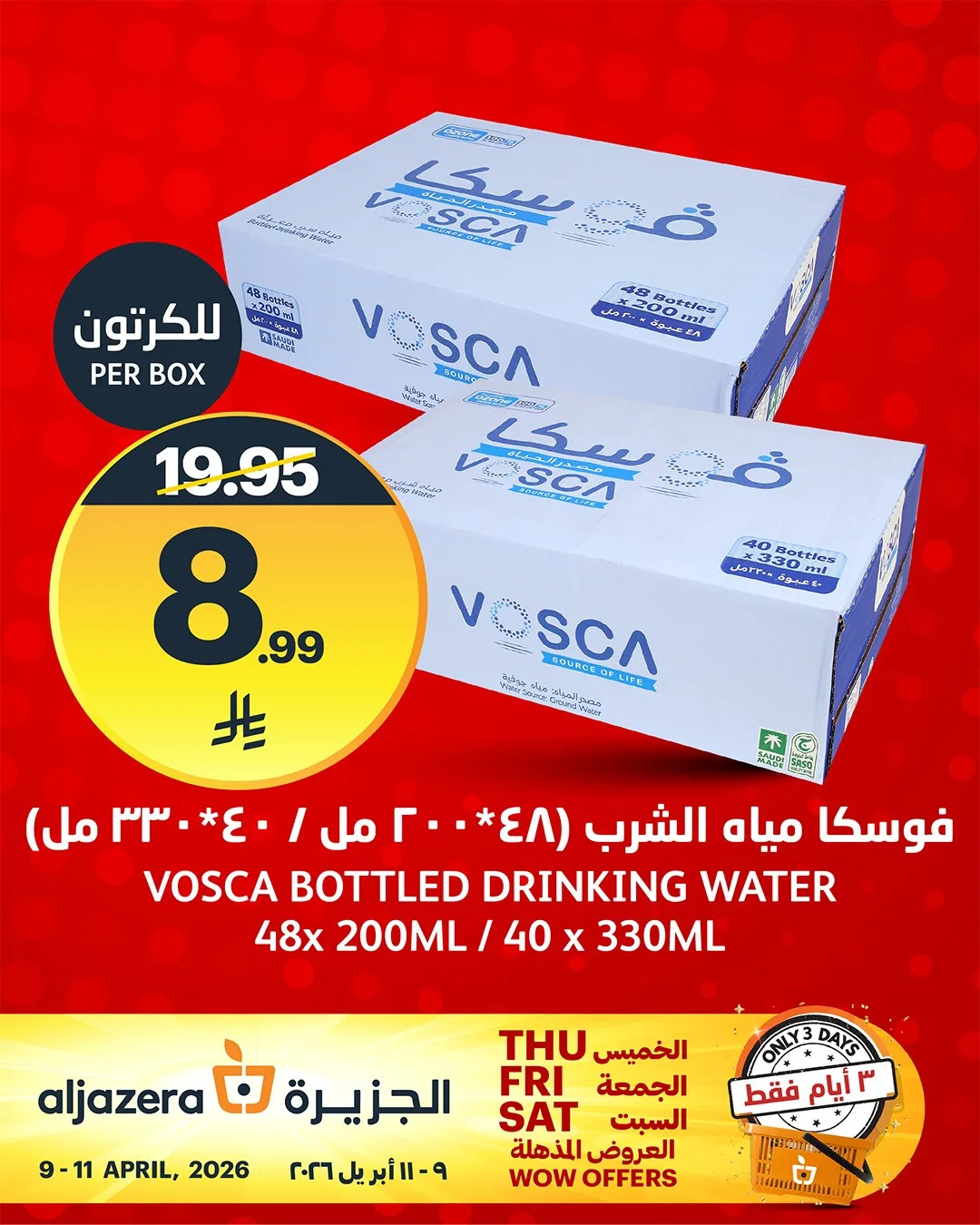 3 Days Wow Offers, Vol 2 from Aljazera Markets until 11th April - Aljazera Markets KSA Offers & Promotions — page 1