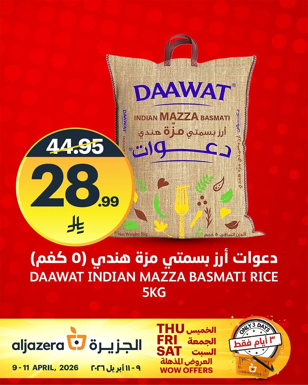 3 Days Wow Offers, Vol 2 from Aljazera Markets until 11th April - Aljazera Markets KSA Offers & Promotions — page 6