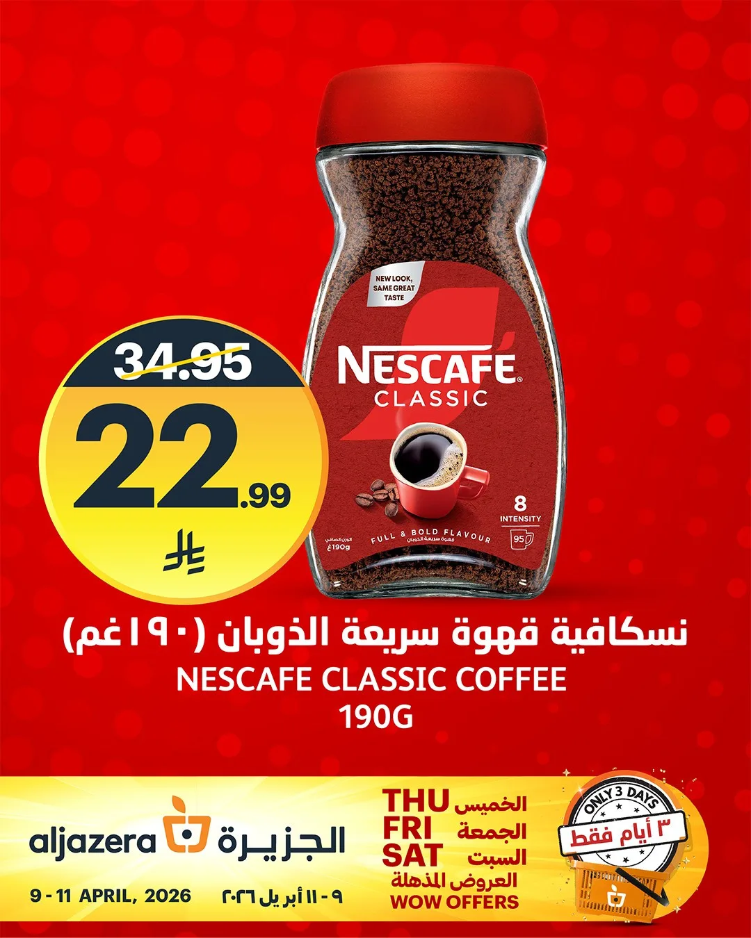3 Days Wow Offers, Vol 2 from Aljazera Markets until 11th April - Aljazera Markets KSA Offers & Promotions — page 8