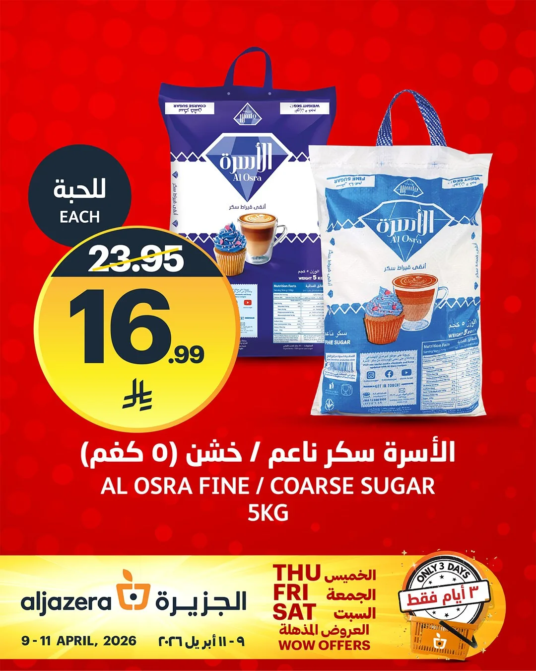 3 Days Wow Offers, Vol 2 from Aljazera Markets until 11th April - Aljazera Markets KSA Offers & Promotions — page 9