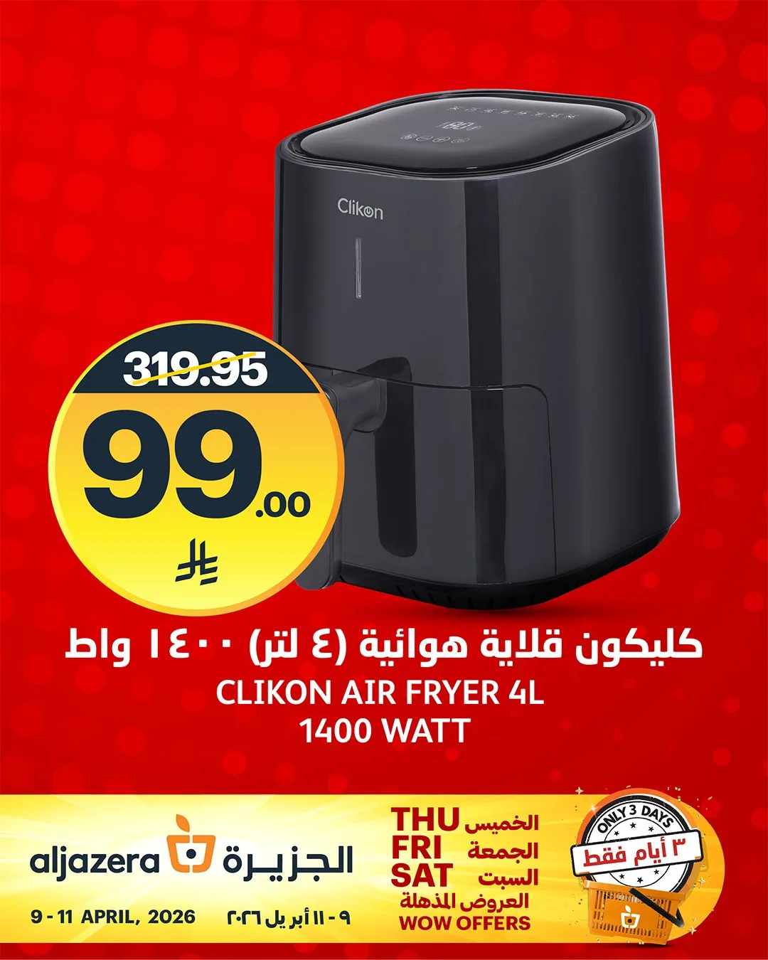3 Days Wow Offers, Vol 3 from Aljazera Markets until 11th April - Aljazera Markets KSA Offers & Promotions — page 2