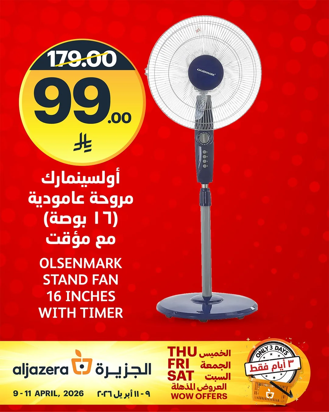 3 Days Wow Offers, Vol 3 from Aljazera Markets until 11th April - Aljazera Markets KSA Offers & Promotions — page 3