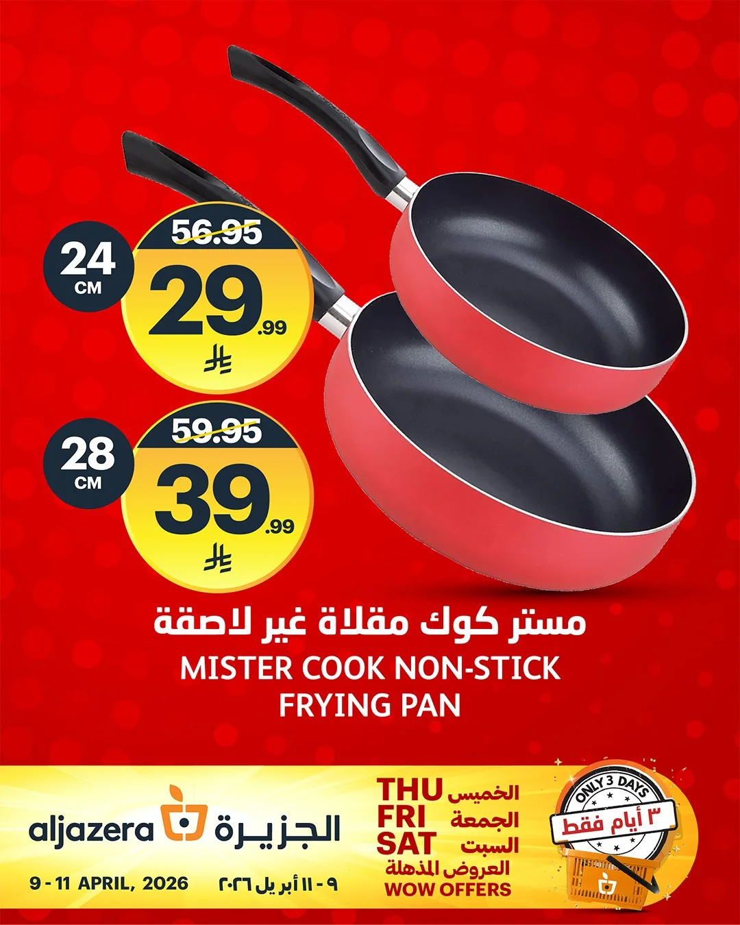 3 Days Wow Offers, Vol 3 from Aljazera Markets until 11th April - Aljazera Markets KSA Offers & Promotions — page 4
