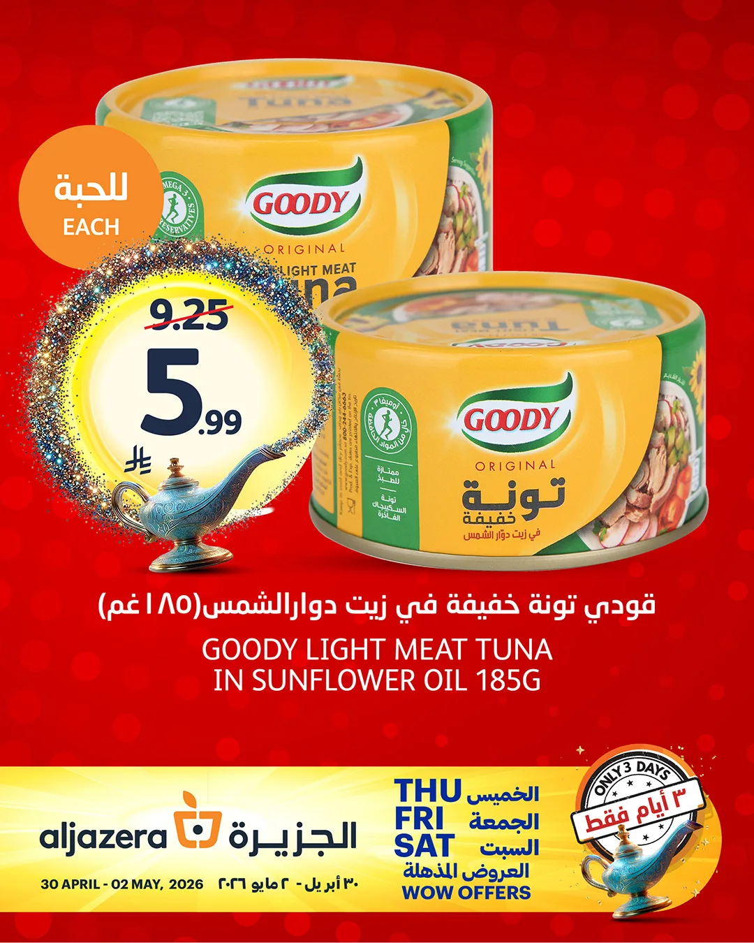 3 Days Wow Offers, Vol 3 from Aljazera Markets until 2nd May - Aljazera Markets KSA Offers & Promotions — page 3