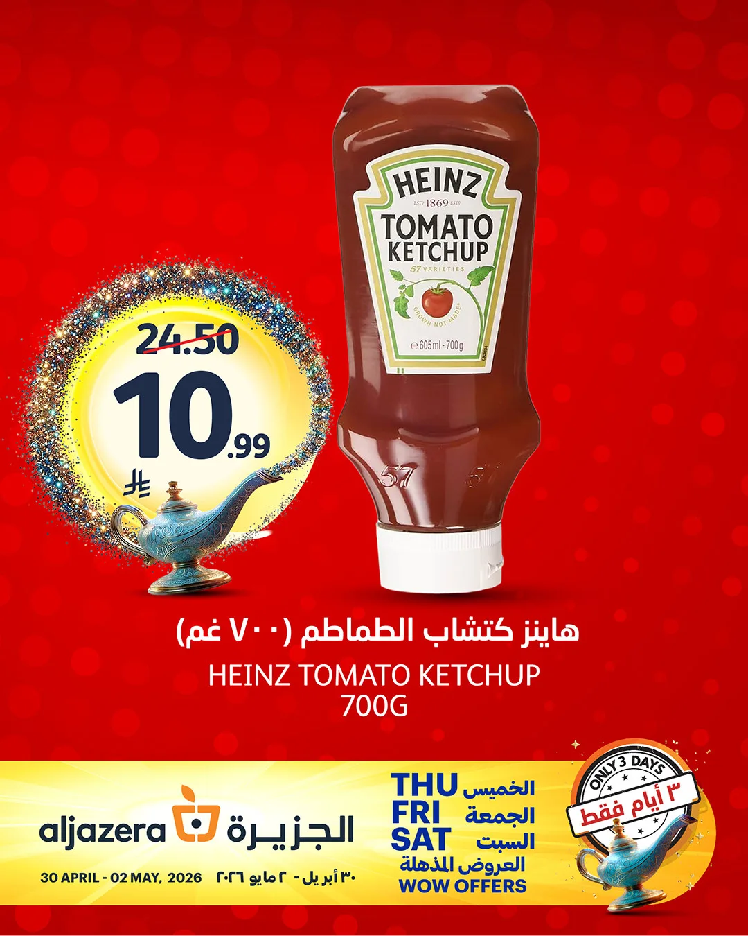 3 Days Wow Offers, Vol 3 from Aljazera Markets until 2nd May - Aljazera Markets KSA Offers & Promotions — page 4