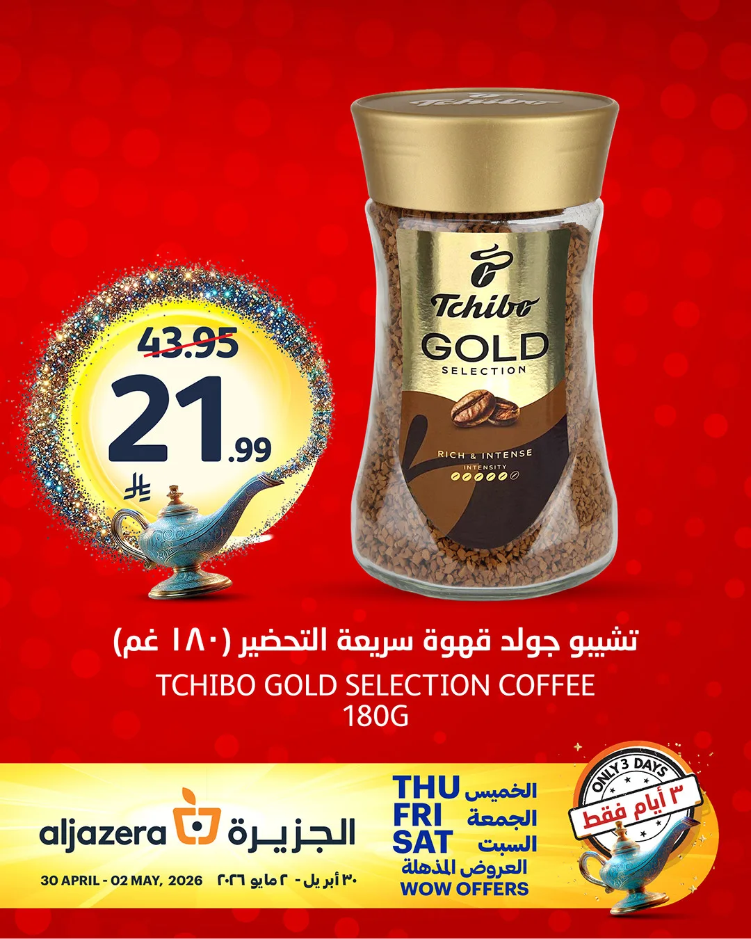 3 Days Wow Offers, Vol 3 from Aljazera Markets until 2nd May - Aljazera Markets KSA Offers & Promotions — page 9