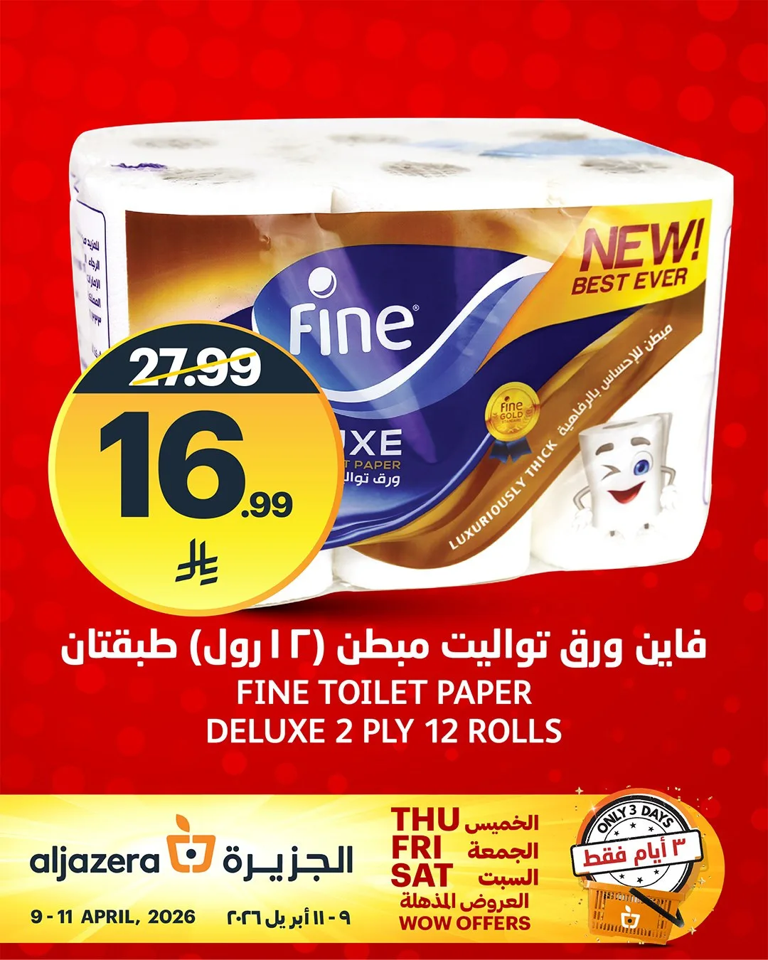 3 Days Wow Offers, Vol 4 from Aljazera Markets until 11th April - Aljazera Markets KSA Offers & Promotions — page 7