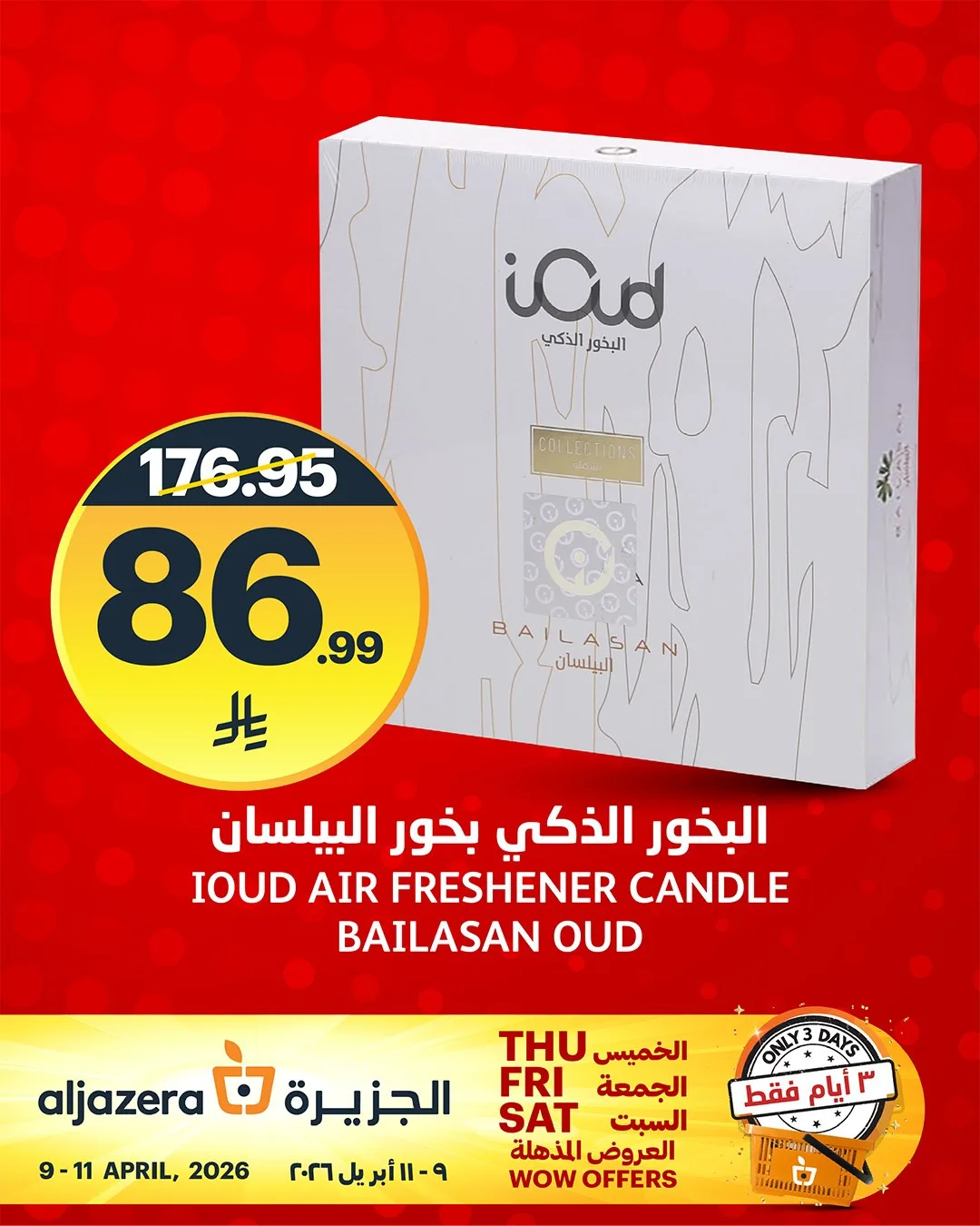 3 Days Wow Offers, Vol 4 from Aljazera Markets until 11th April - Aljazera Markets KSA Offers & Promotions — page 9