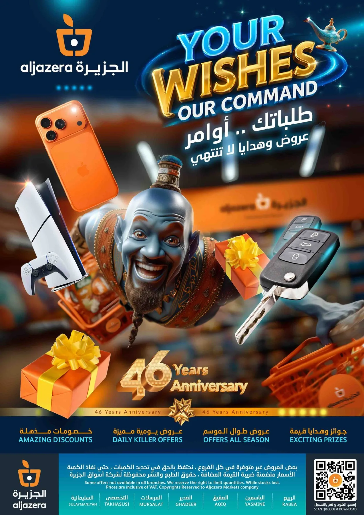 46th Anniversary Celebration Offers from Aljazera Markets until 5th May - Aljazera Markets KSA Offers & Promotions — page 39