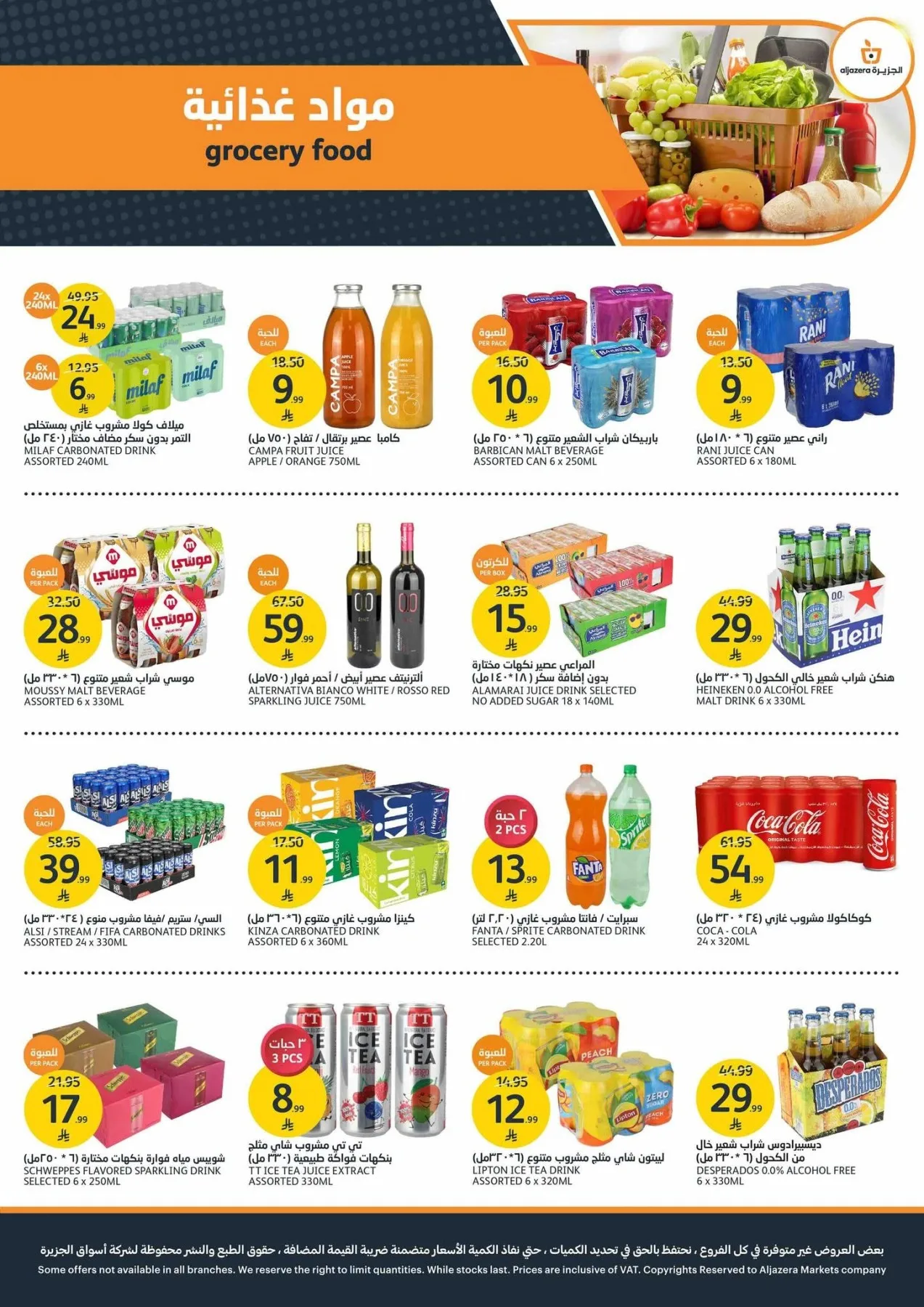 Amazing Summer Offers from Aljazera Markets until 4th August - Aljazera Markets KSA Offers & Promotions — page 11