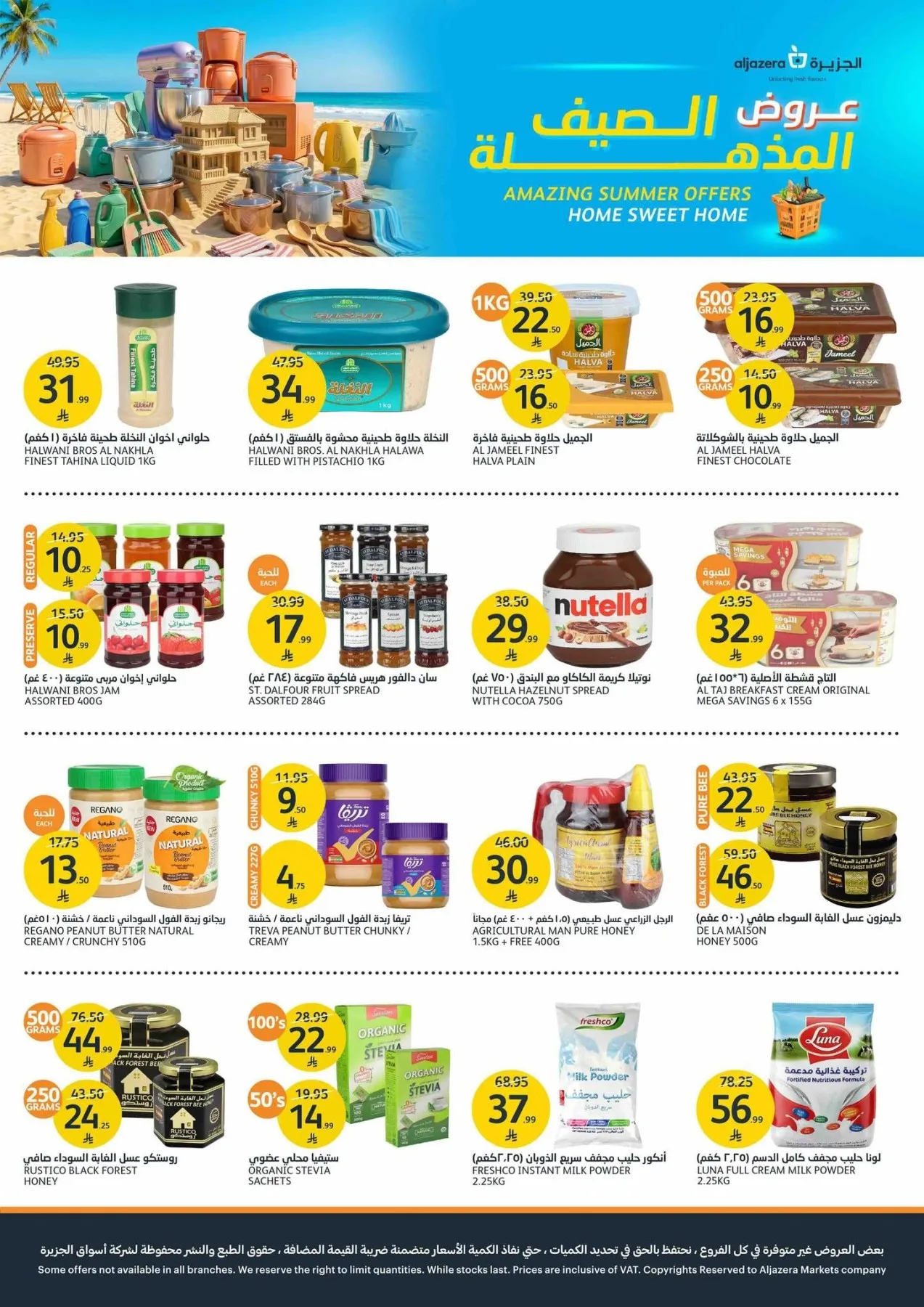 Amazing Summer Offers from Aljazera Markets until 4th August - Aljazera Markets KSA Offers & Promotions — page 14