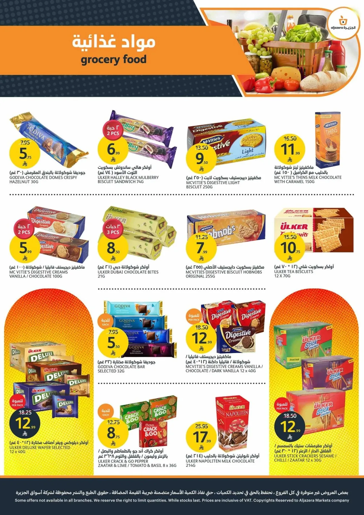 Amazing Summer Offers from Aljazera Markets until 4th August - Aljazera Markets KSA Offers & Promotions — page 17