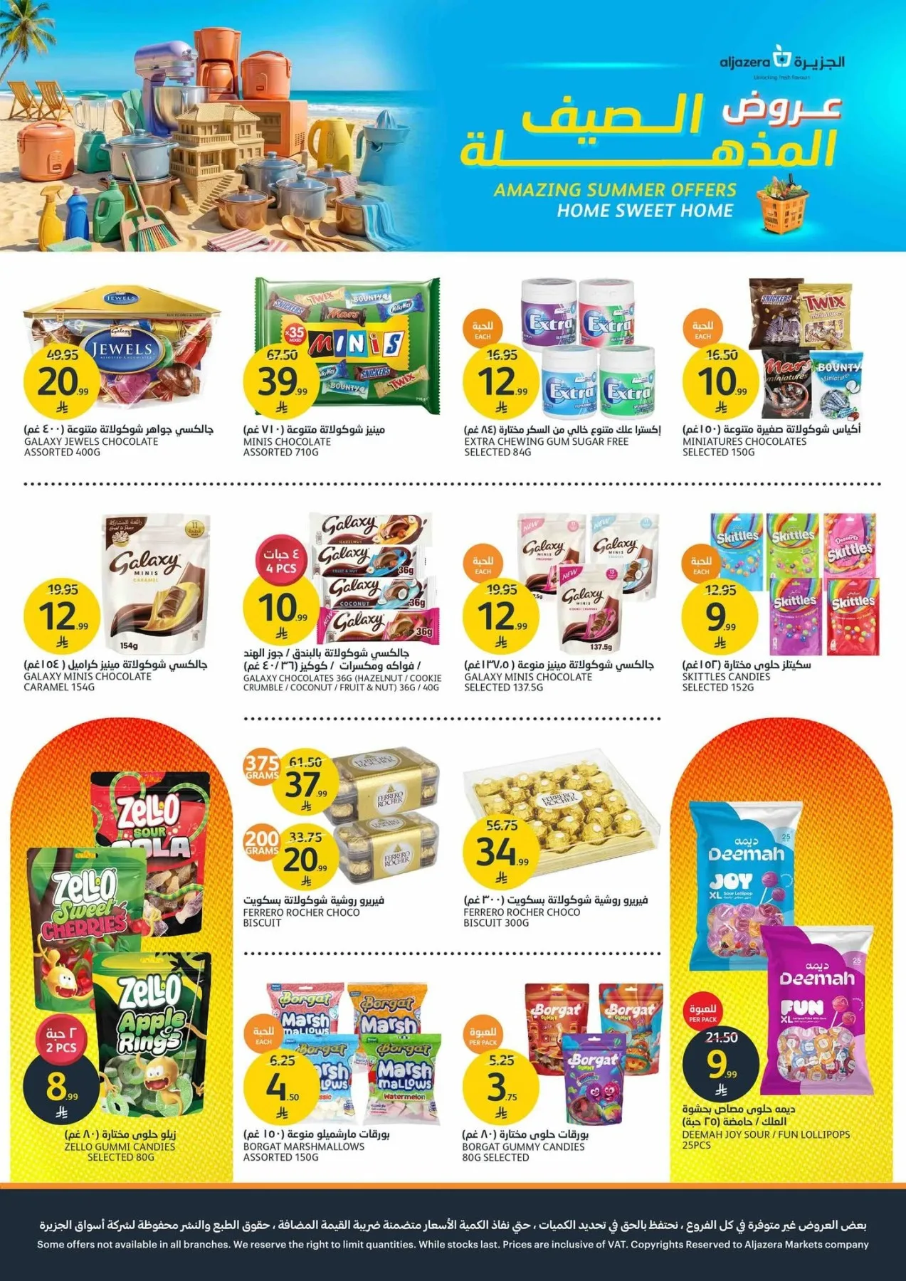 Amazing Summer Offers from Aljazera Markets until 4th August - Aljazera Markets KSA Offers & Promotions — page 18