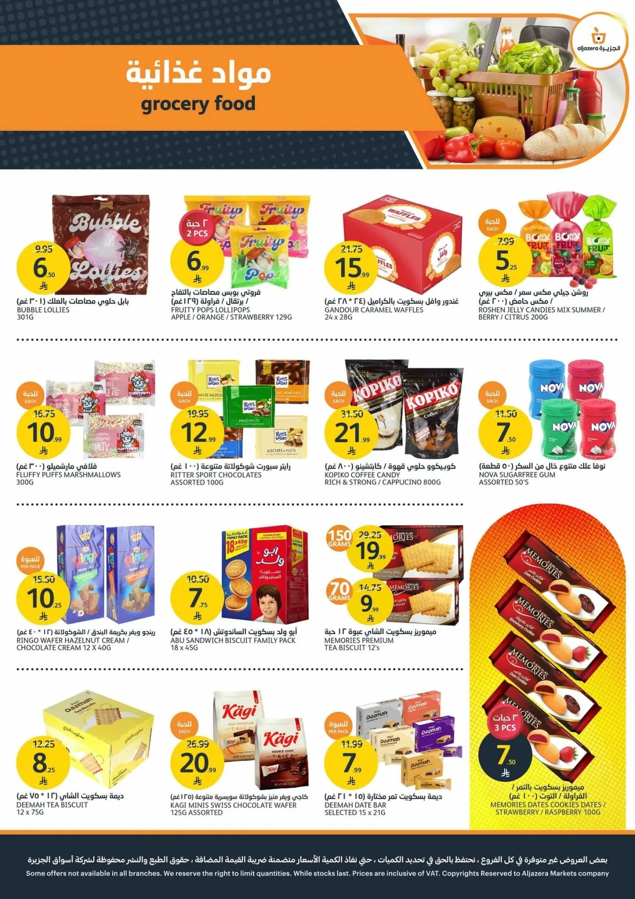 Amazing Summer Offers from Aljazera Markets until 4th August - Aljazera Markets KSA Offers & Promotions — page 19
