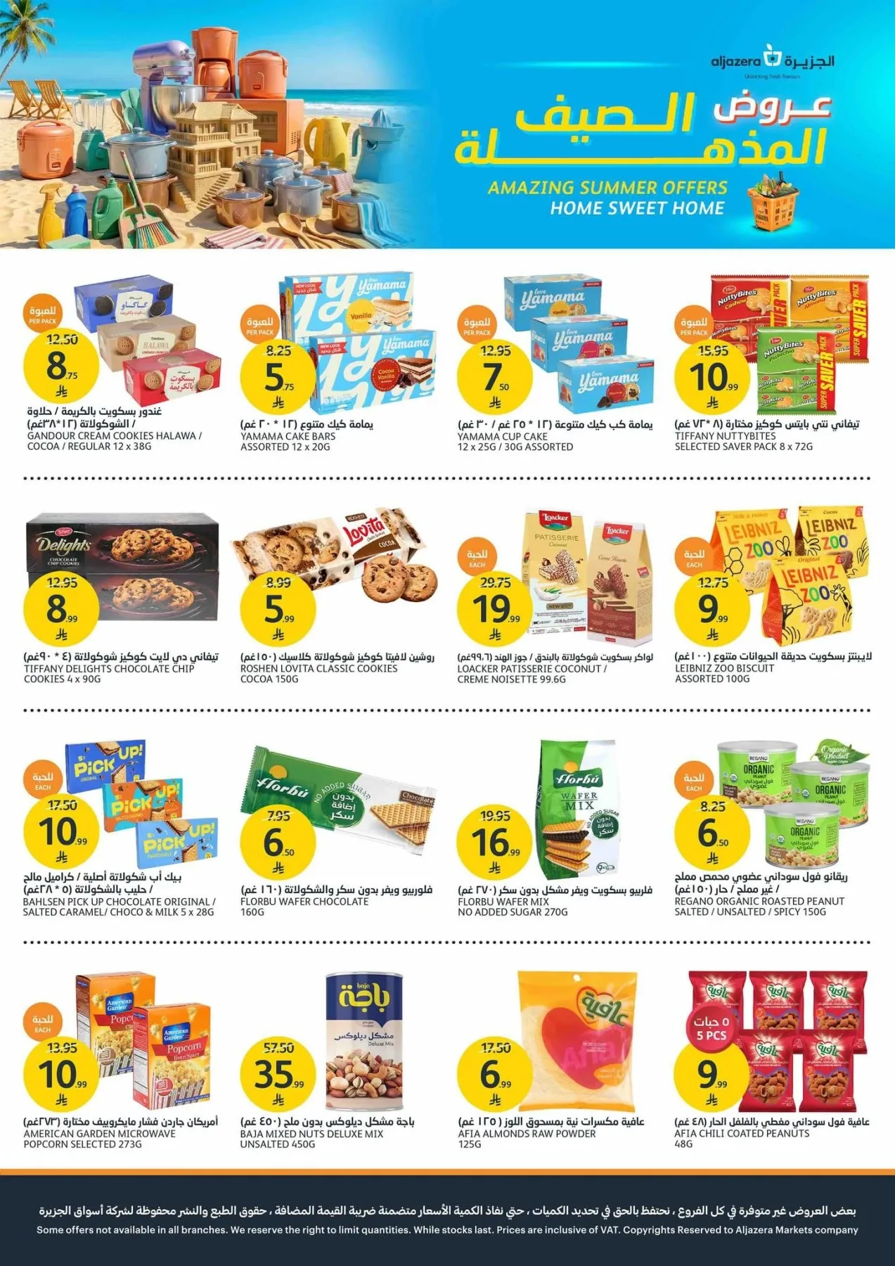 Amazing Summer Offers from Aljazera Markets until 4th August - Aljazera Markets KSA Offers & Promotions — page 20