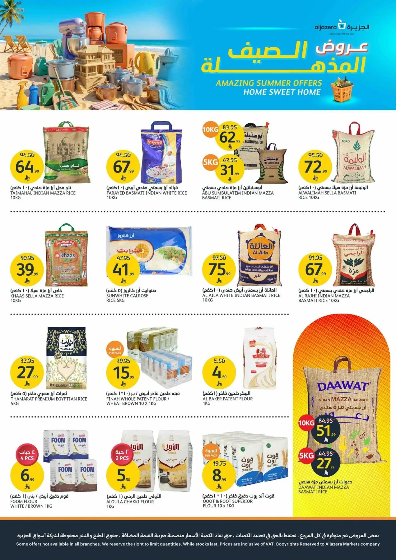 Amazing Summer Offers from Aljazera Markets until 4th August - Aljazera Markets KSA Offers & Promotions — page 22