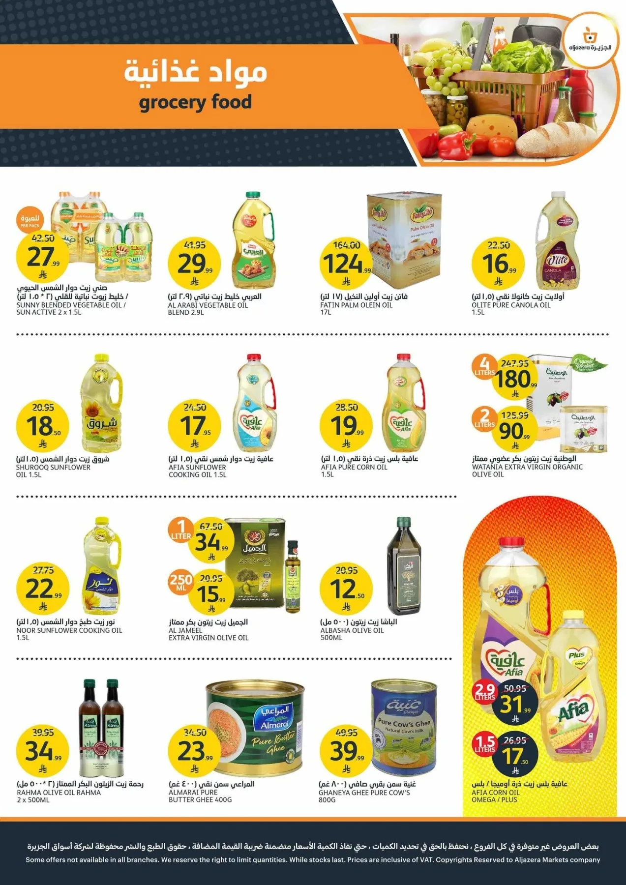 Amazing Summer Offers from Aljazera Markets until 4th August - Aljazera Markets KSA Offers & Promotions — page 23