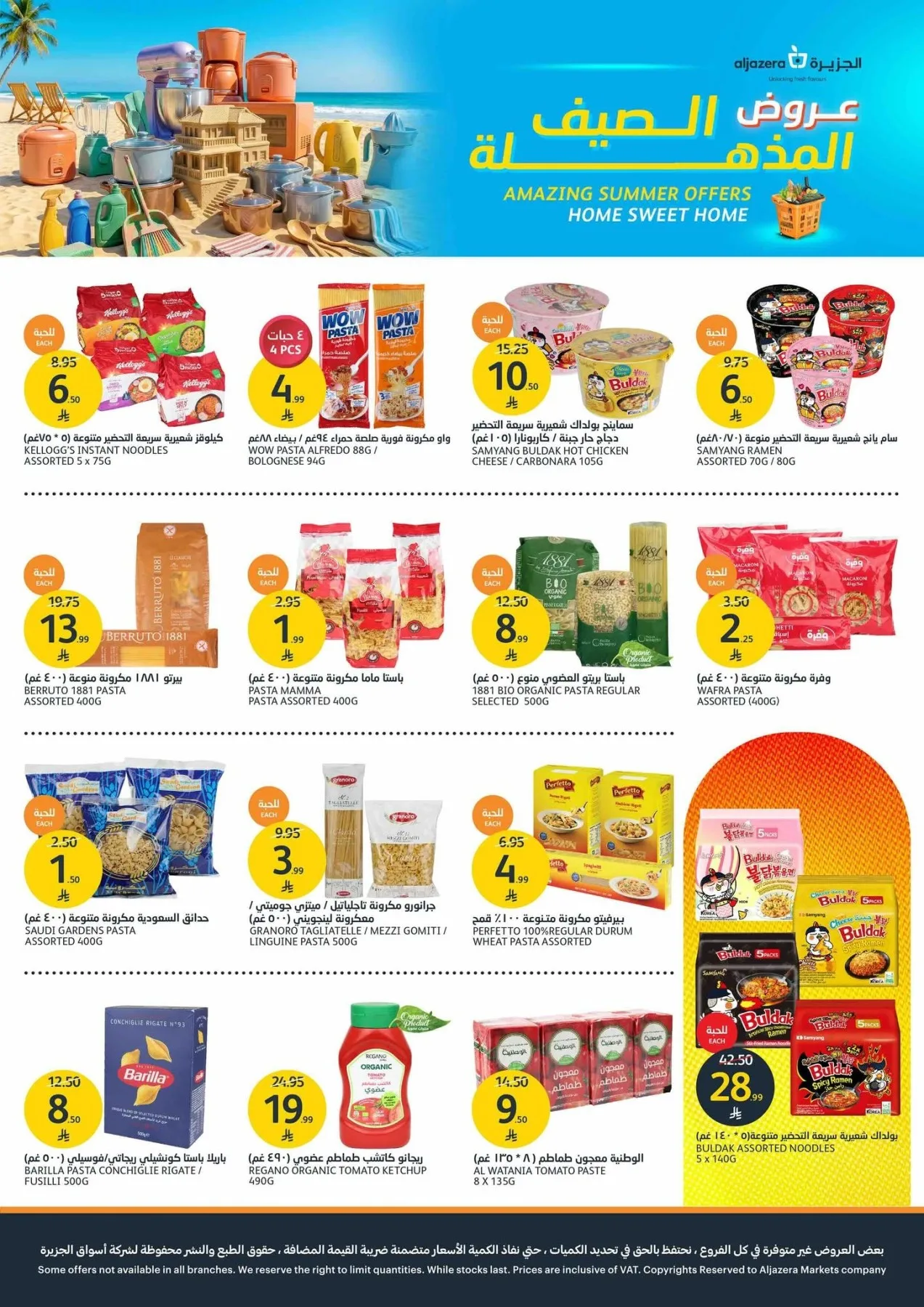 Amazing Summer Offers from Aljazera Markets until 4th August - Aljazera Markets KSA Offers & Promotions — page 24