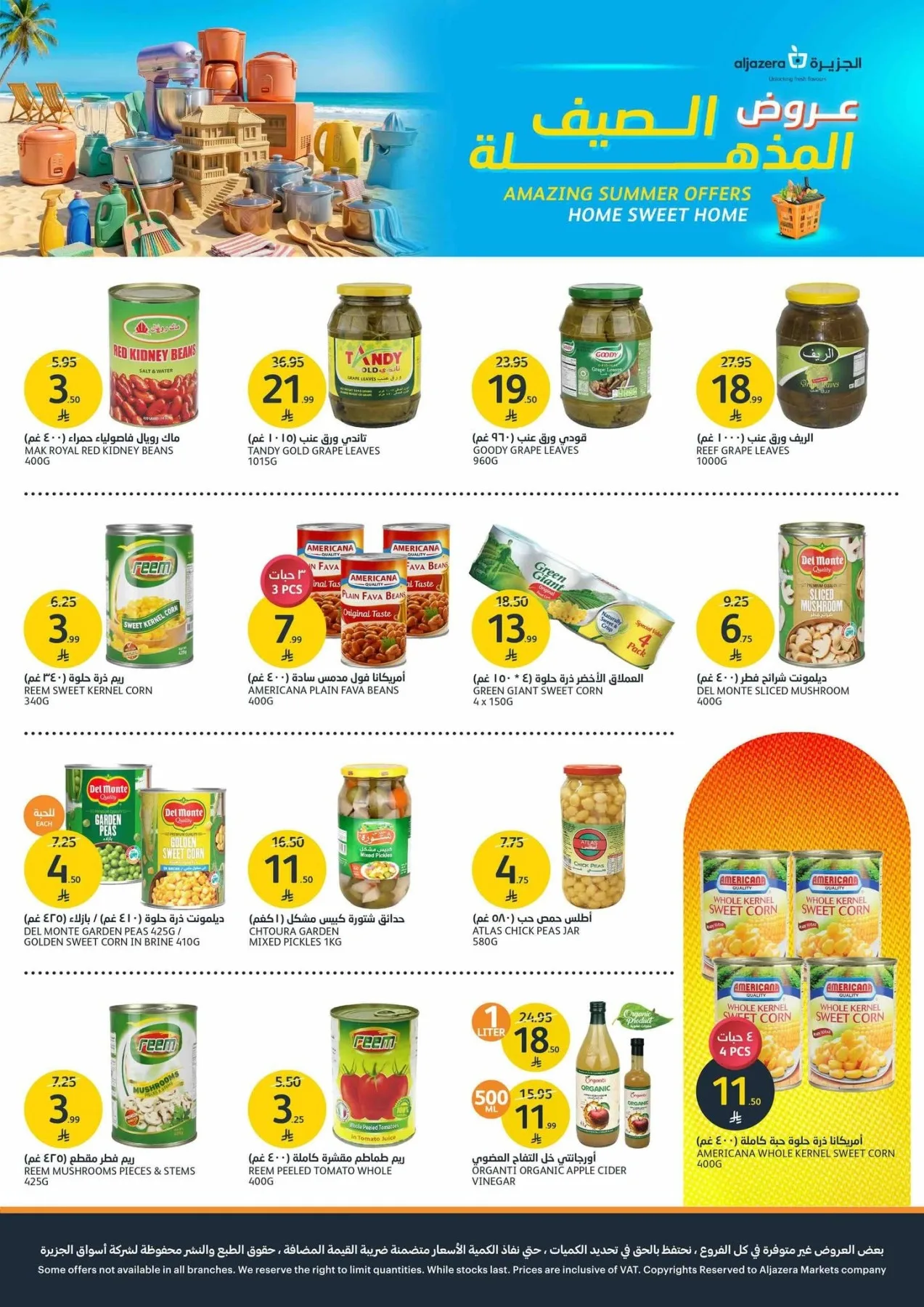 Amazing Summer Offers from Aljazera Markets until 4th August - Aljazera Markets KSA Offers & Promotions — page 26
