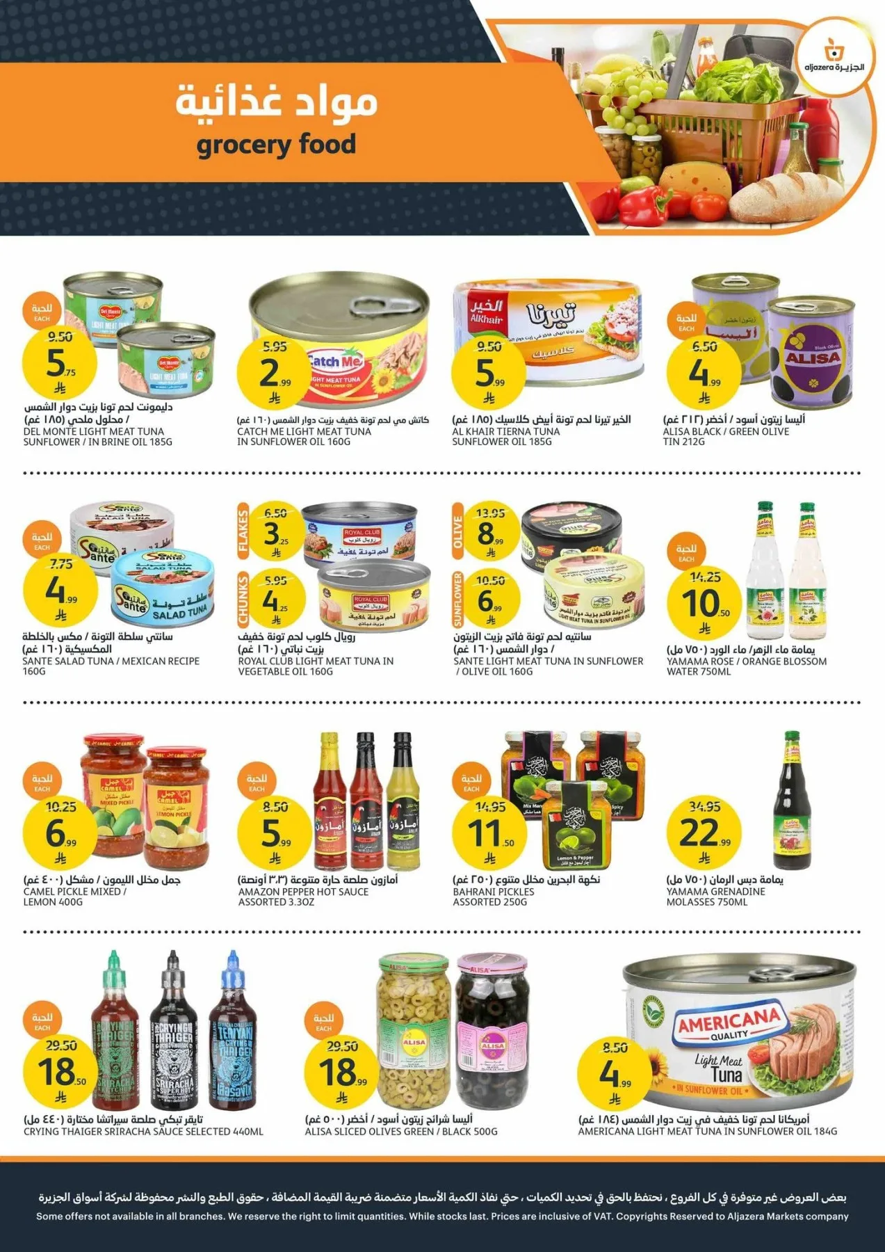 Amazing Summer Offers from Aljazera Markets until 4th August - Aljazera Markets KSA Offers & Promotions — page 27