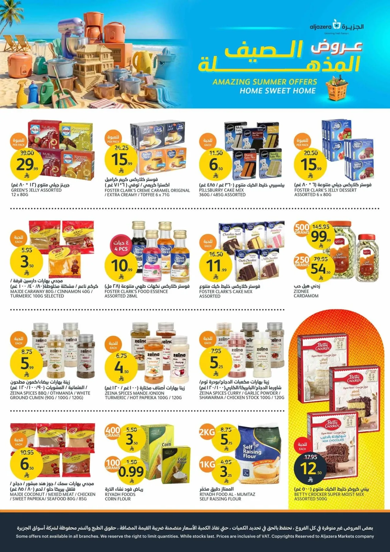 Amazing Summer Offers from Aljazera Markets until 4th August - Aljazera Markets KSA Offers & Promotions — page 28