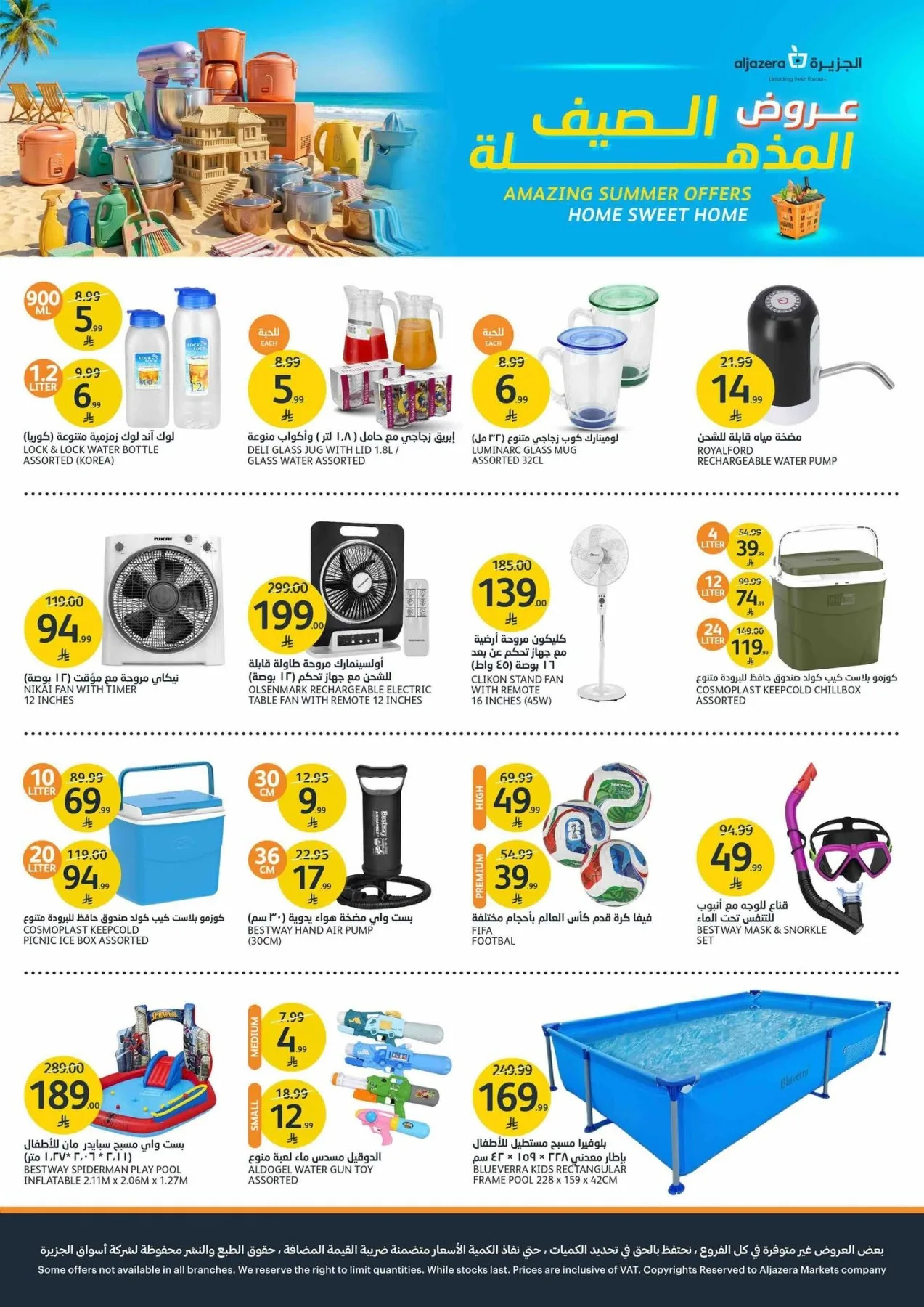 Amazing Summer Offers from Aljazera Markets until 4th August - Aljazera Markets KSA Offers & Promotions — page 38
