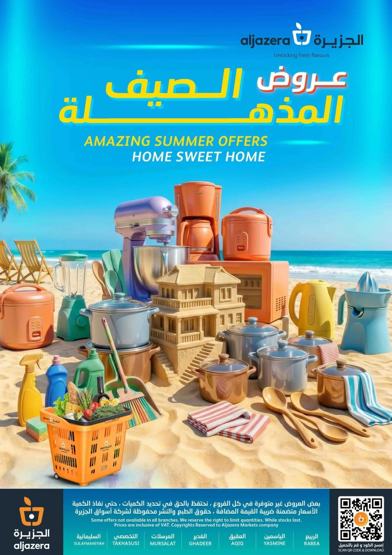 Amazing Summer Offers from Aljazera Markets until 4th August - Aljazera Markets KSA Offers & Promotions — page 39