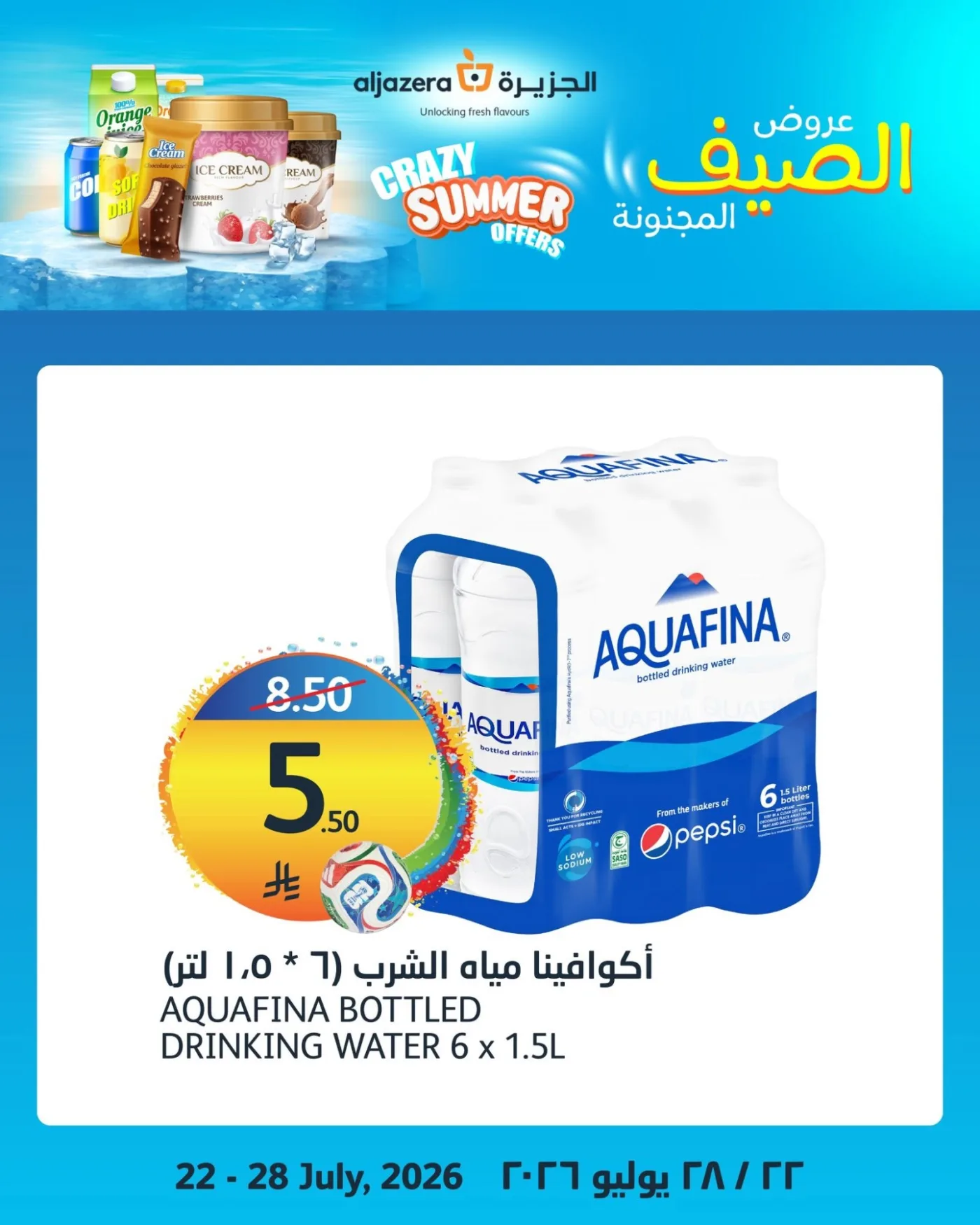 Crazy Summer Offers, Vol 2 from Aljazera Markets until 28th July - Aljazera Markets KSA Offers & Promotions