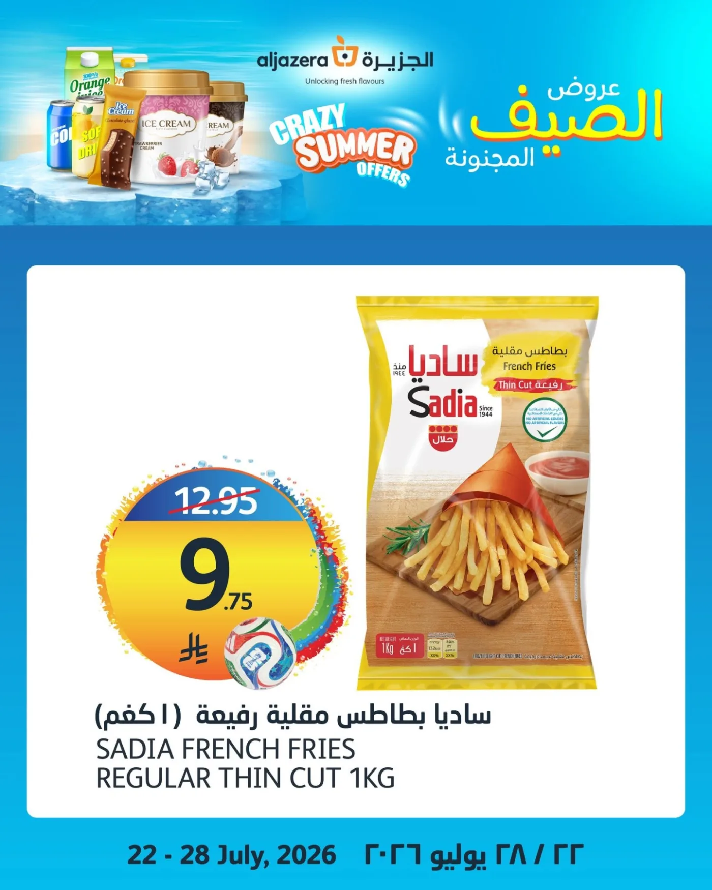 Crazy Summer Offers, Vol 2 from Aljazera Markets until 28th July - Aljazera Markets KSA Offers & Promotions — page 4