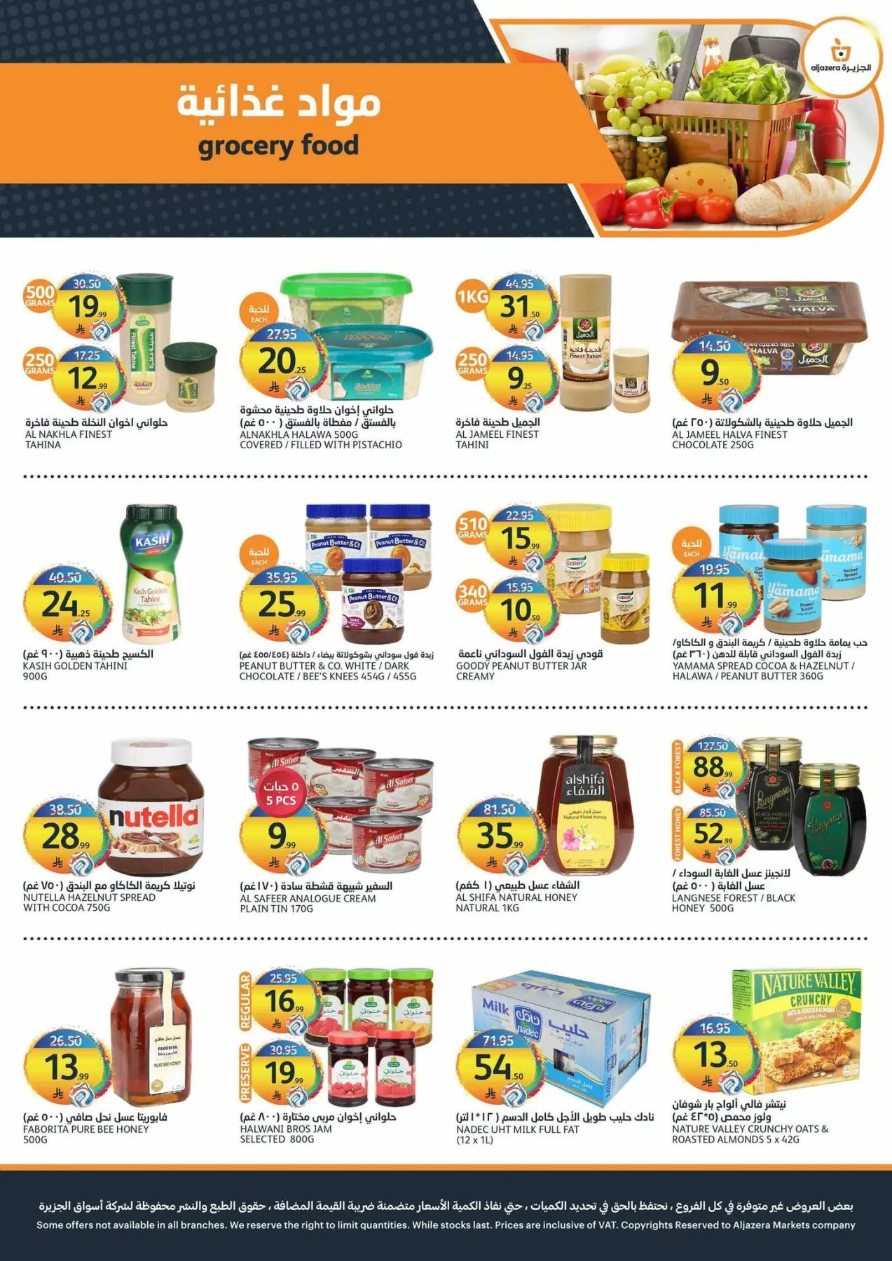Crazy Summer Offers from Aljazera Markets until 28th July - Aljazera Markets KSA Offers & Promotions — page 15