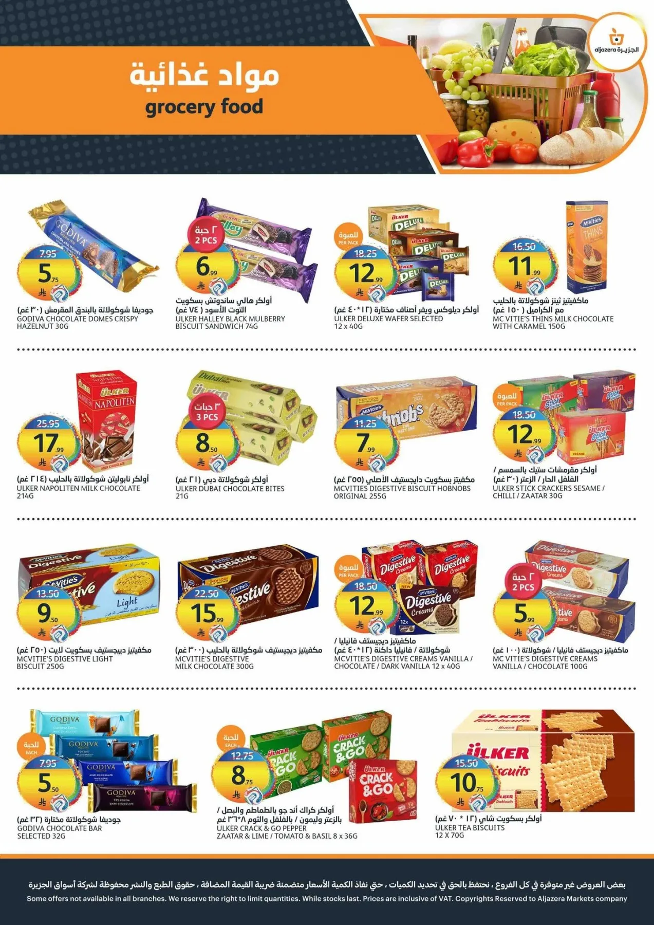 Crazy Summer Offers from Aljazera Markets until 28th July - Aljazera Markets KSA Offers & Promotions — page 17