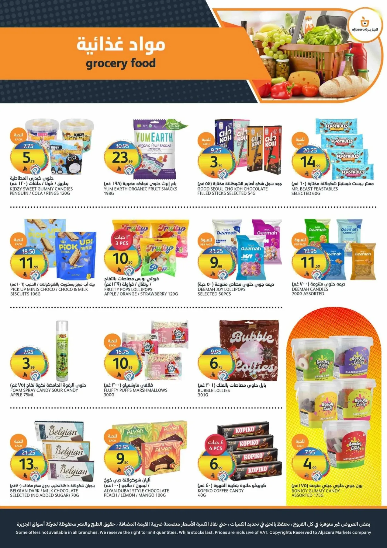 Crazy Summer Offers from Aljazera Markets until 28th July - Aljazera Markets KSA Offers & Promotions — page 19
