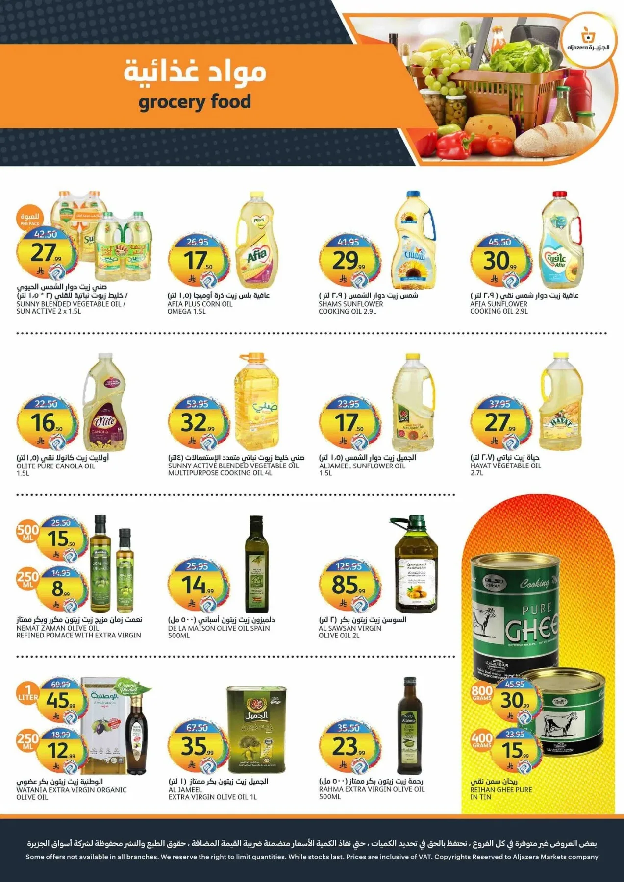 Crazy Summer Offers from Aljazera Markets until 28th July - Aljazera Markets KSA Offers & Promotions — page 23