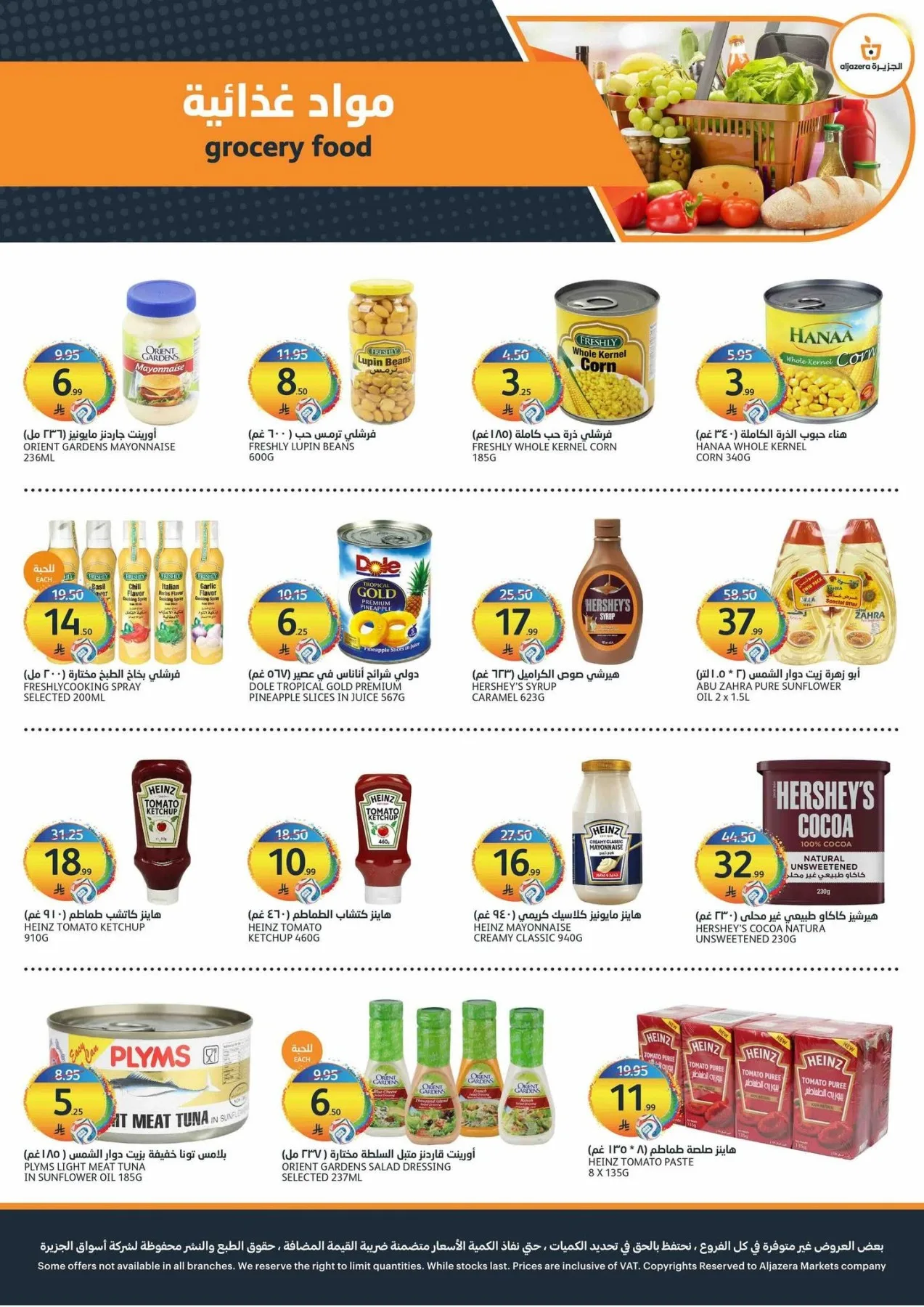 Crazy Summer Offers from Aljazera Markets until 28th July - Aljazera Markets KSA Offers & Promotions — page 25