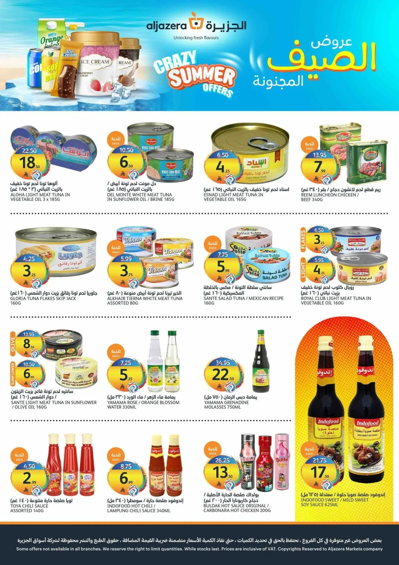 Crazy Summer Offers from Aljazera Markets until 28th July - Aljazera Markets KSA Offers & Promotions — page 26
