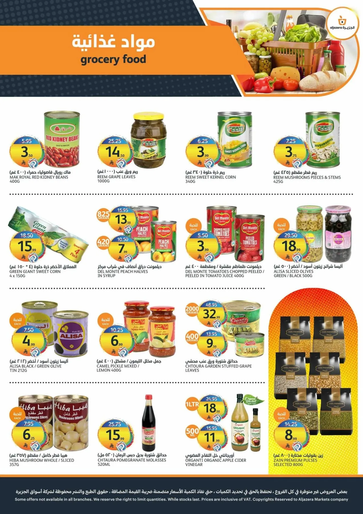 Crazy Summer Offers from Aljazera Markets until 28th July - Aljazera Markets KSA Offers & Promotions — page 27