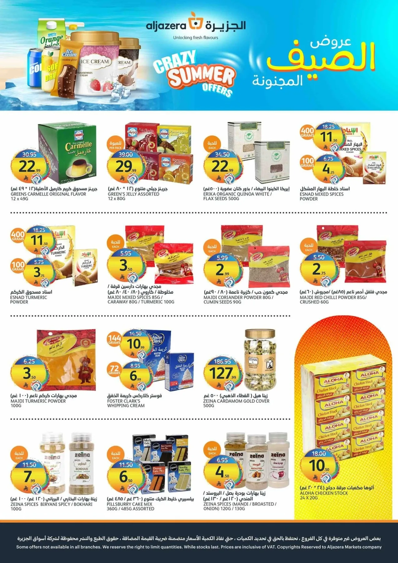 Crazy Summer Offers from Aljazera Markets until 28th July - Aljazera Markets KSA Offers & Promotions — page 28