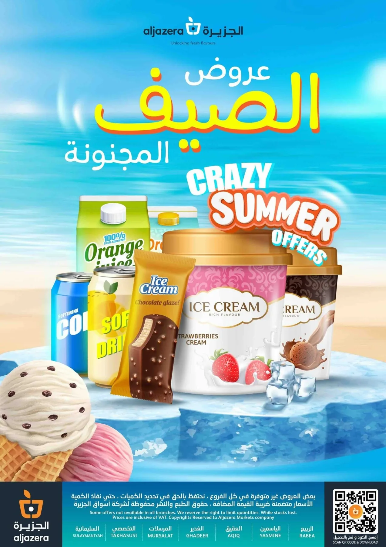 Crazy Summer Offers from Aljazera Markets until 28th July - Aljazera Markets KSA Offers & Promotions — page 39