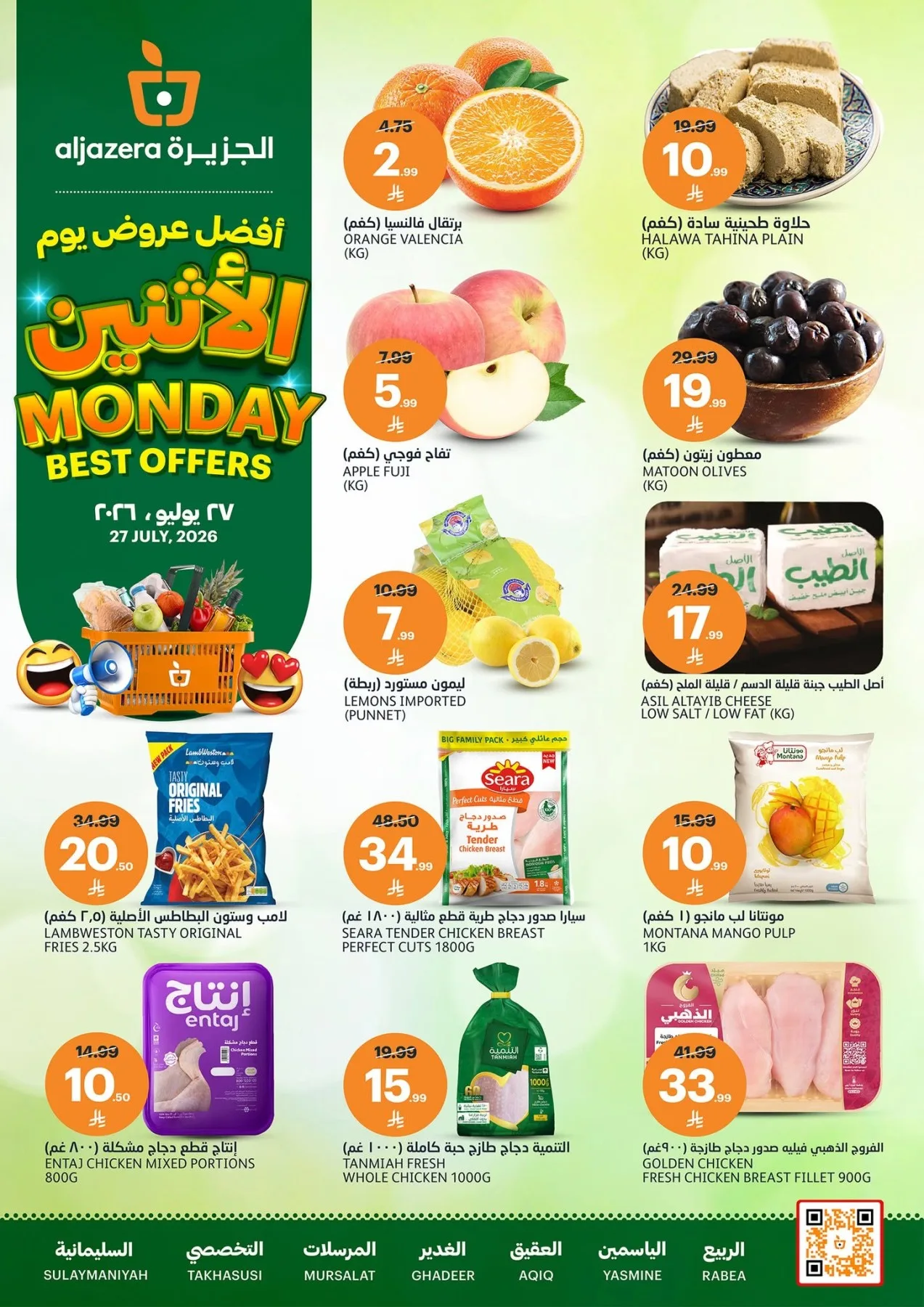 Monday Special Deals from Aljazera Markets until 27th July - Aljazera Markets KSA Offers & Promotions — page 1